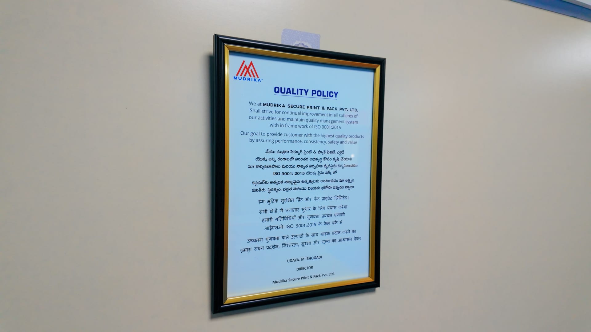 Framed Mudrika Quality Policy document, ISO 9001:2015 framework